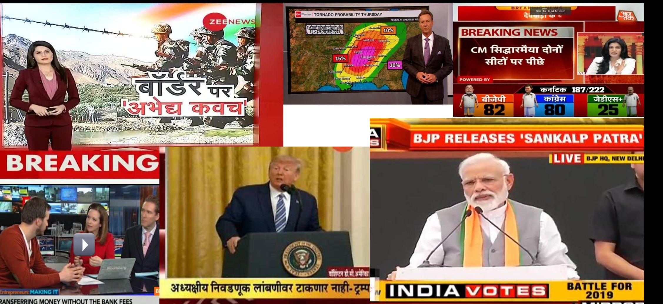 Picture of the News